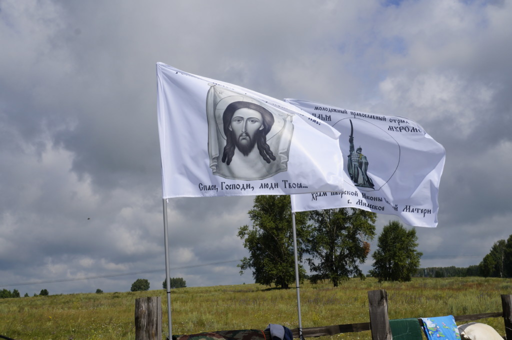 С 24 по 28 июля молодежный православный отряд «Илья Муромец» провел летний полевой выезд – лагерь.