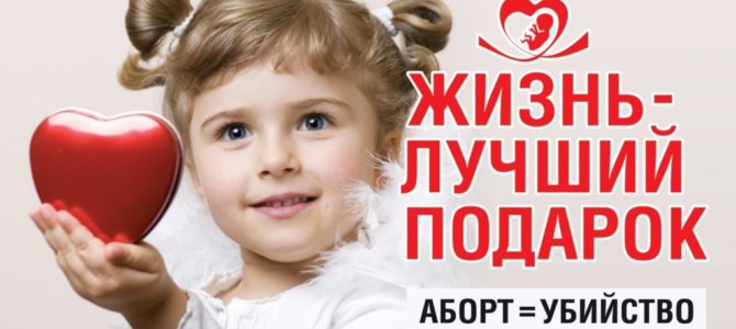 Православные верующие Красноармейского района провели митинг в защиту семейных ценностей 
